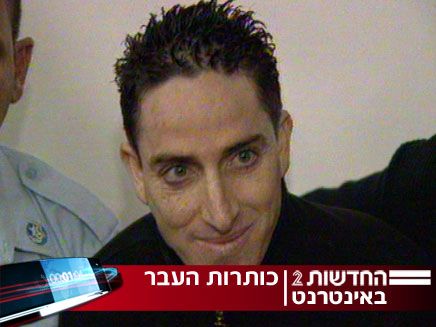 כותרות העבר: 19.2 (צילום: חדשות 2)