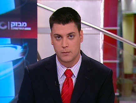 מבזק חדשות (תמונת AVI: חדשות)