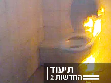 שריפה בתיכון (צילום: youtube)
