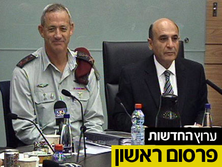 יו"ר הוועדה שאול מופז והרמטכ"ל בני גנץ. ארכיון (צילום: חדשות 2)