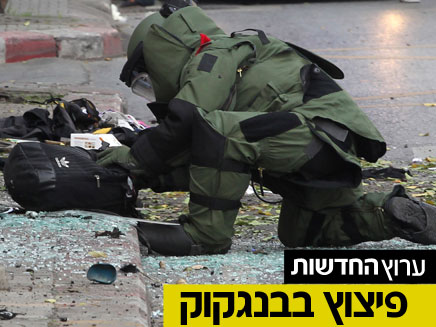 פיצוץ , תאילנד, בנגקוק (צילום: חדשות 2)