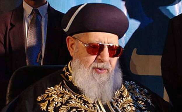 הרב עובדיה יוסף (צילום: חדשות 2)