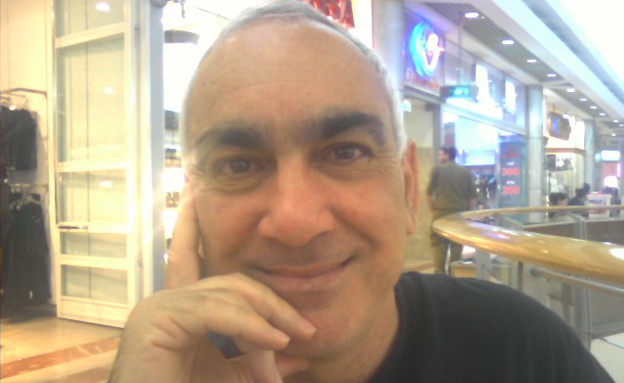 ניסים משעל (צילום: ויקיפדיה)