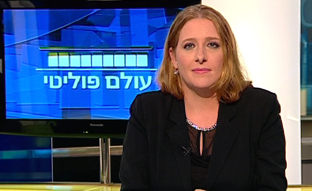 טל רוזנר ערוץ הכנסת עולם פוליטי (צילום: חדשות 2)