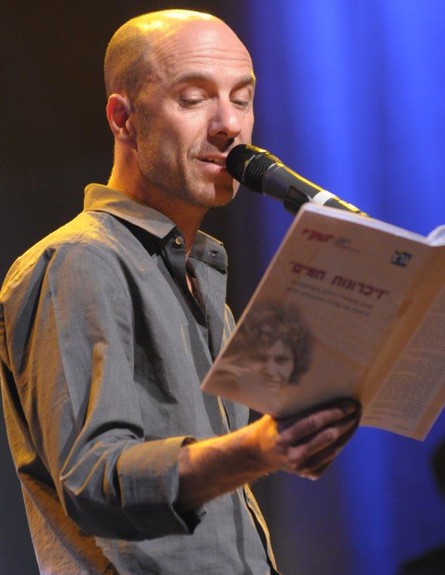 מופע משירי דליה רביקוביץ' (צילום: טל קירשנבאום)