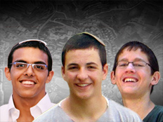 שער, פרנקל ויפרח ז"ל (צילום: חדשות 2) שער, פרנקל ויפרח ז"ל (צילום: חדשות 2)