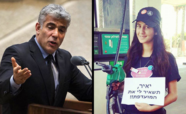שיקול ערכי או תקציבי? (צילום: אורי בן משה)