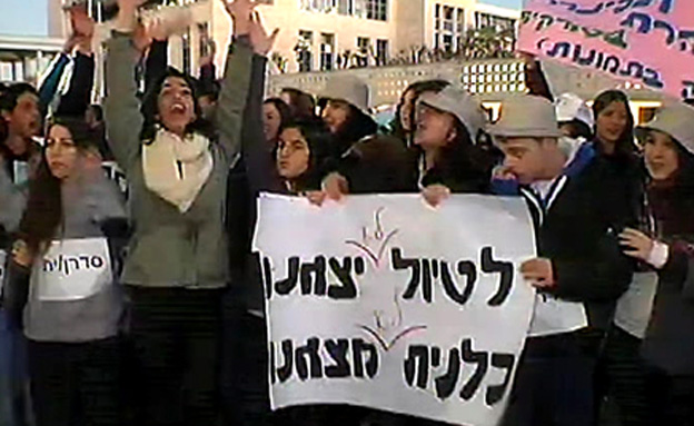 מחאת התלמידים, בשבוע שעבר (צילום: חדשות 2)