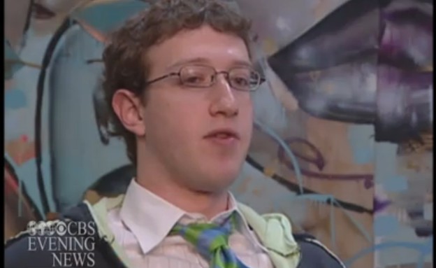 מארק צוקרברג ב-2005 (צילום: CBS)