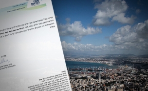 "50% ממקרי הסרטן בילדים בחיפה מזיהום" (צילום: פלאש 90, מרסלו סוס)