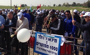 ארכיון (צילום: דוברות ההסתדרות)