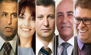 צפו: ההסתבכויות המביכות של הח"כים (צילום: פלאש 90-הדס פרוש, נתי שוחט, יח"צ, חדשות 2, מיכל פט)