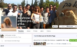 גל בק