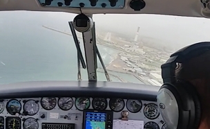 צפו: כך נראה האובך ממעוף הציפור (צילום: שלומי אפריאט)