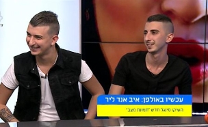 איב וליר באולפן (צילום: מתוך עולם הזוהר, ערוץ 24)