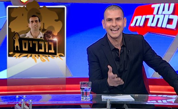 פרק 4