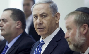כץ הסכים למנוי איש שלומו של נתניהו (צילום: רויטרס)