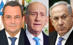 צפו: ראשי ממשלות וחשדות (צילום: מרים אלסטר / פלאש 90, לע"מ)