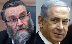 החרדים זעמו על נתניהו (צילום: פלאש 90, יונתן סינדל)