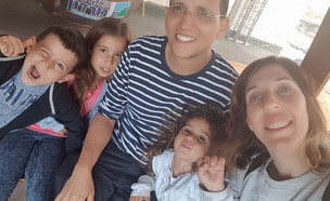 לילי והילדים (צילום: צילום ביתי)