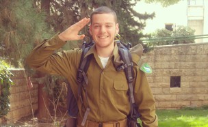 איתן פינק