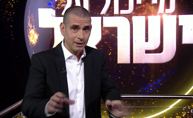 פרק 2