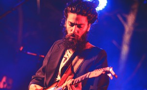 הקיבוץ - אהבה קצרה (צילום: MuperPhoto, יחסי ציבור)