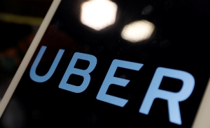 אובר, UBER (צילום: רויטרס)