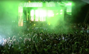 Green Valley, Brazil (צילום: Youtube)
