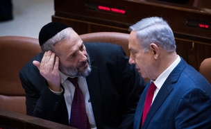 דרעי ונתניהו (צילום: מרים אלסטר- פלאש 90)
