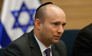 "לא אאפשר פעילותם במערכת החינוך". בנט (צילום: פלאש 90, חדשות)