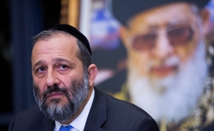 צפו בסיפורים המעניינים של 3.9 לאורך השנים (צילום: פלאש 90, חדשות)
