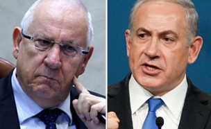 מחשש לריבלין: הבחירות לא יוקדמו? (צילום: רויטרס, חדשות)