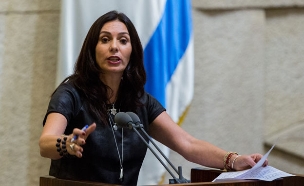 מירי רגב (צילום: פלאש 90, יונתן סינדל, חדשות)