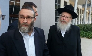 יעקב ליצמן ומשה גפני, ארכיון (צילום: עזרי עמרם, חדשות 2)