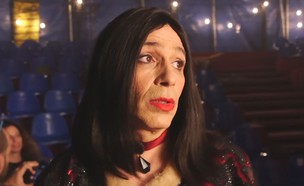 יובל סמו כמירי רגב (צילום: mako)