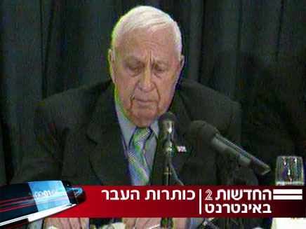 צפו בסיפורים המעניינים של 8.3 לאורך השנים (צילום: חדשות 2)
