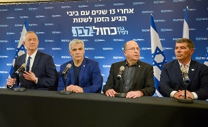 כחול לבן: הרבה חדשים, מעט נשים (צילום: פלאש 90, חדשות)