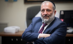 אריה דרעי (צילום: Yonatan SindelFlash90)