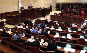 מליאת הכנסת תתכנס היום על אף הפגרה (צילום: החדשות)