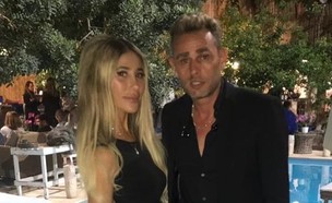 מושיק עפיה ובת הזוג (צילום: מעמוד האינסטגרם של מושיק עפיה)