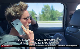 20lior_vtr2_n20190803_v1 (צילום: חדשות)