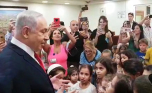 נתניהו עם ילדי עובדי משרד ראש הממשלה