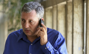 ניר חפץ (צילום: רוני שוצר פלאש 90, פלאש/90 )