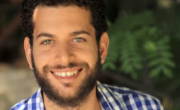 אופיר הרטוב (צילום: באדיבות המשפחה)