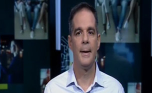 בנק הפועלים בנקסט (צילום: קשת 12,  קשת 12  )
