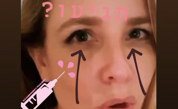 פאולה מגיבה לתקרית השקיות בעיניים