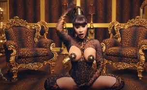 קארדי בי  (צילום: צילום מסך youtube/Cardi B)