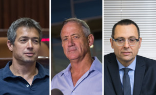 בני גנץ, צבי האוזר, יועז הנדל (צילום: מרים אלסטר, פלאש/90 )
