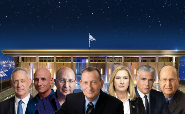 השחקנים בגוש המרכז-שמאל השחקנים בגוש המרכז-שמאל 